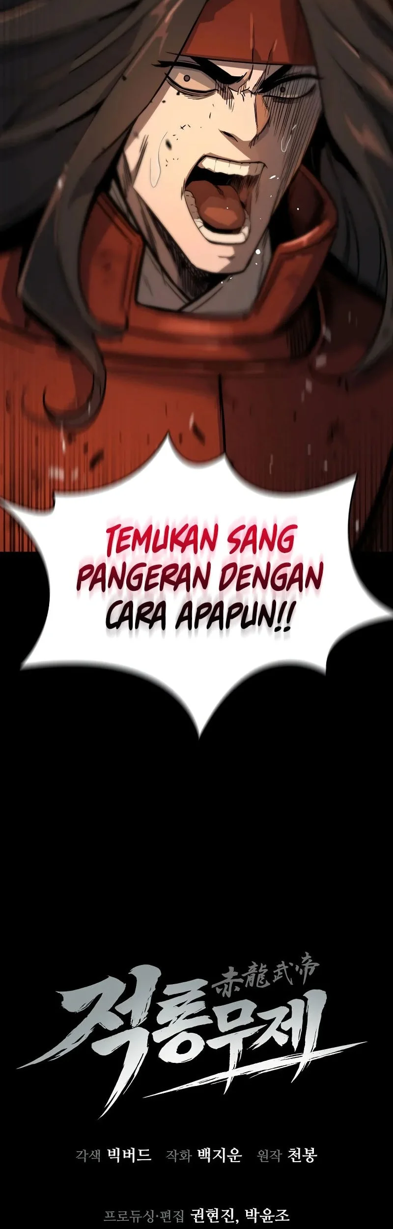 The Crimson Dragon Martial Emperor Chapter 6 Gambar 72