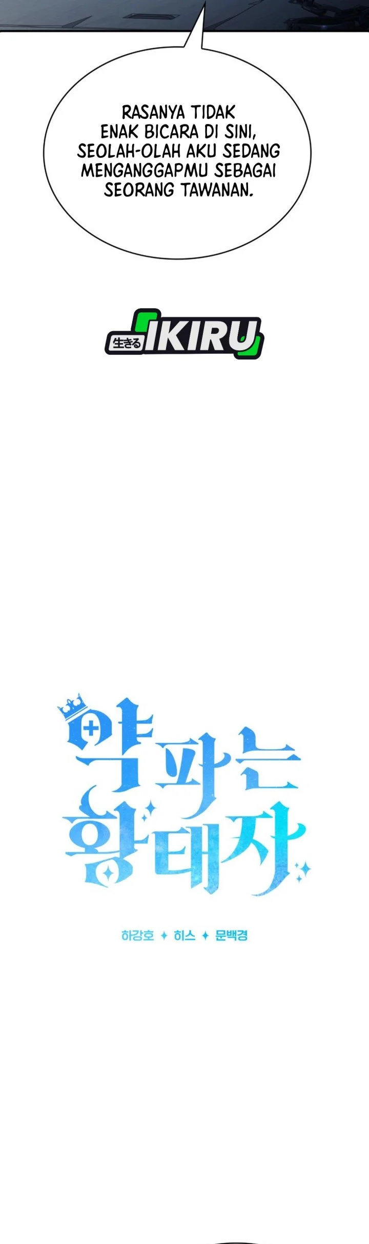 The Crown Prince That Sells Medicine Chapter 100 Gambar 41