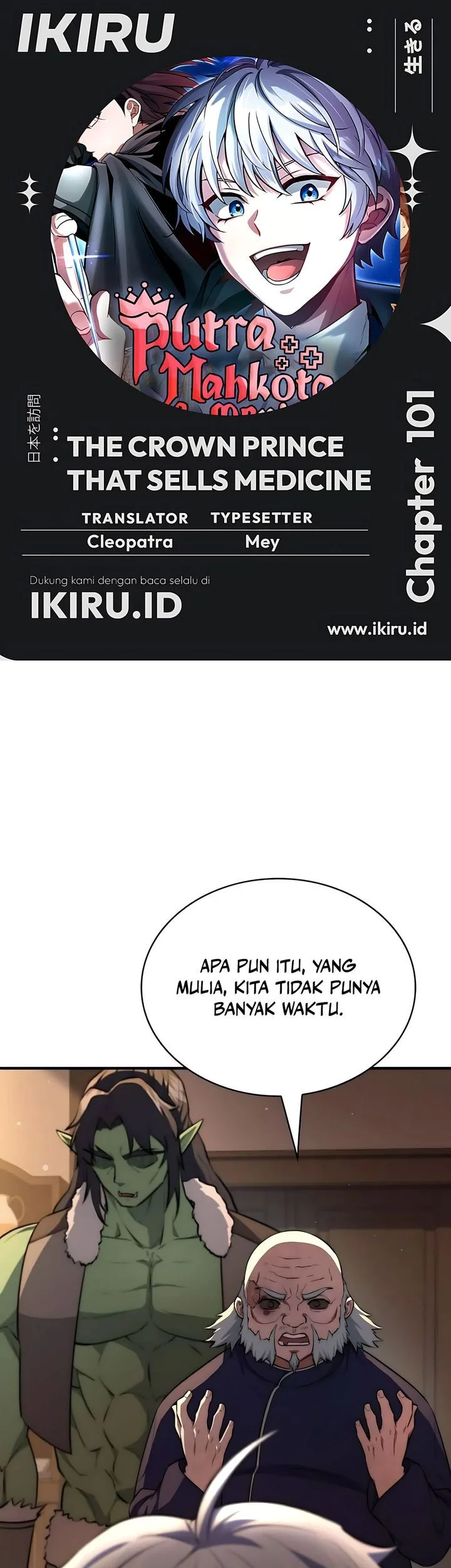 Komik The Crown Prince That Sells Medicine Chapter 101 gambar 1