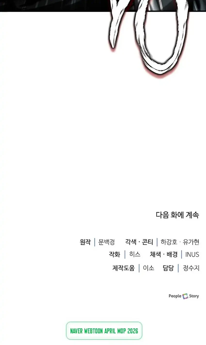 The Crown Prince That Sells Medicine Chapter 102 Gambar 94