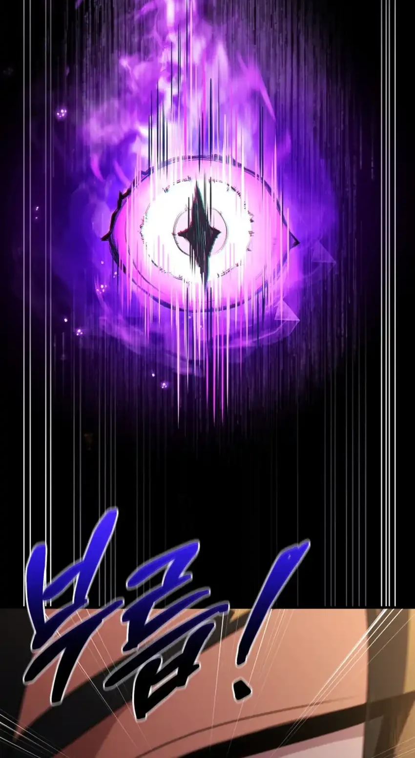 The Crown Prince That Sells Medicine Chapter 104 Gambar 51