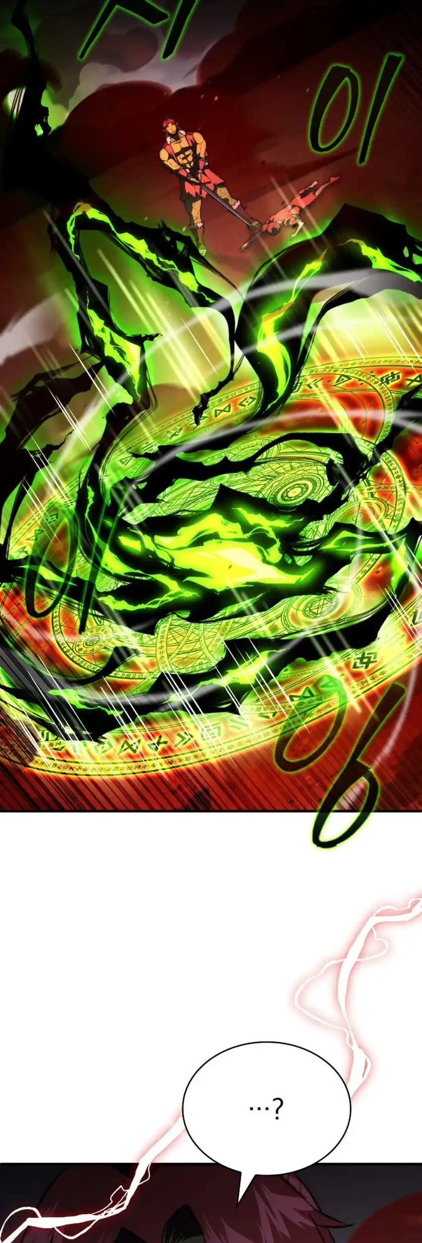 The Crown Prince That Sells Medicine Chapter 104 Gambar 60