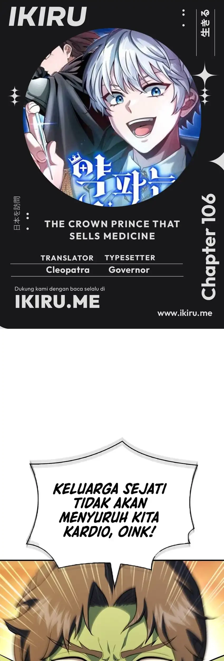 Komik The Crown Prince That Sells Medicine Chapter 106 gambar 1