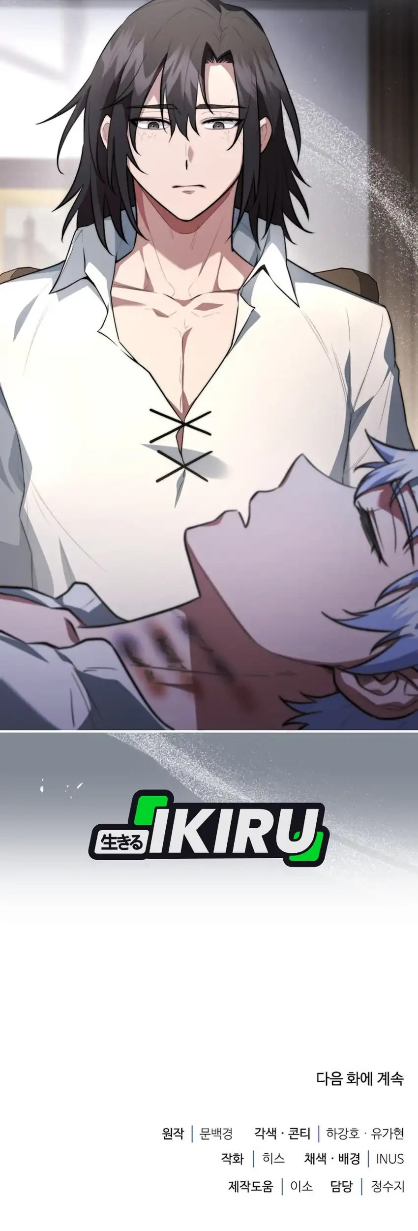 The Crown Prince That Sells Medicine Chapter 109 Gambar 92
