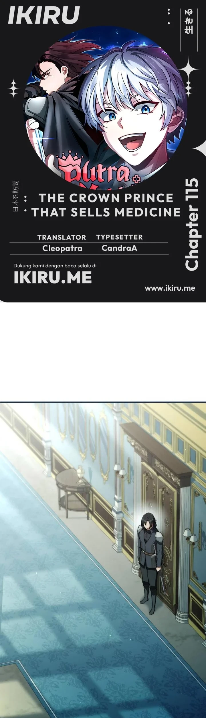 Komik The Crown Prince That Sells Medicine Chapter 115 gambar 1