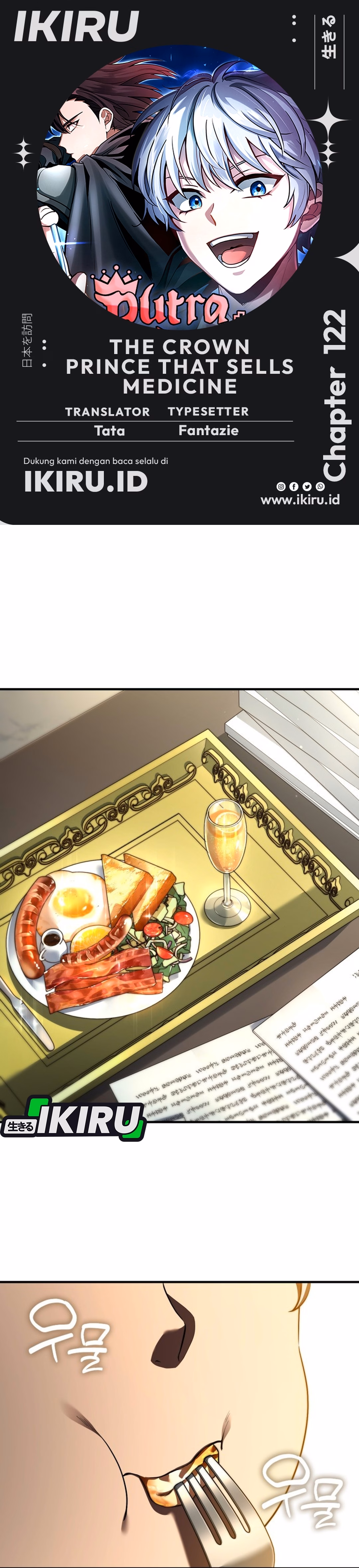 Komik The Crown Prince That Sells Medicine Chapter 122 gambar 1
