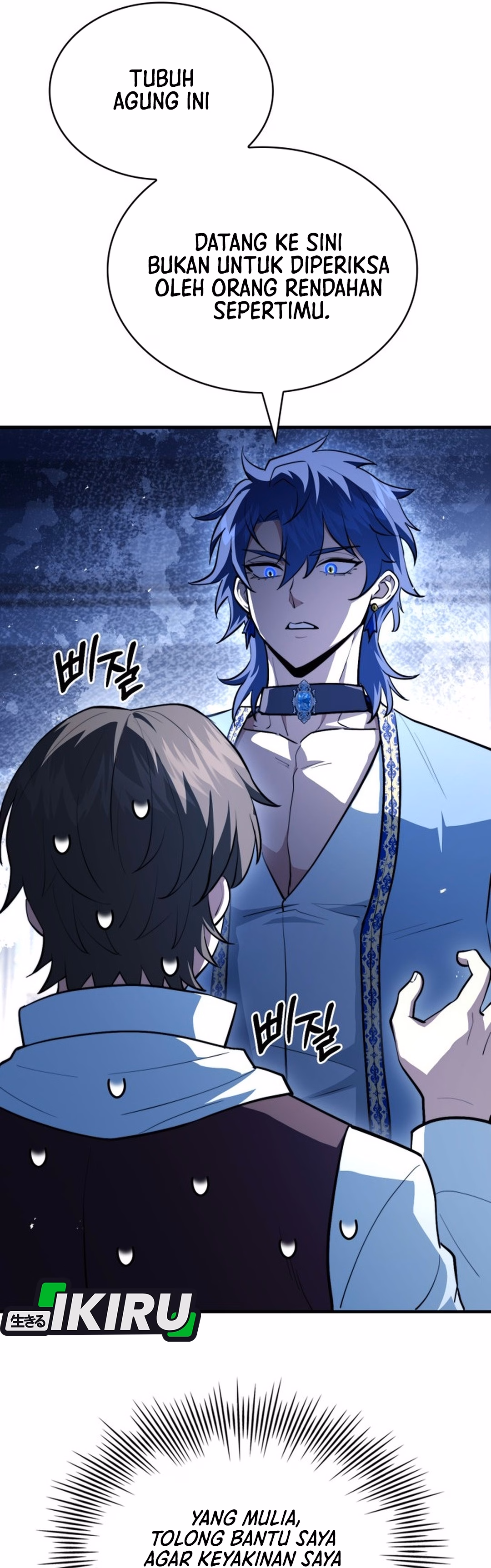 The Crown Prince That Sells Medicine Chapter 122 Gambar 30