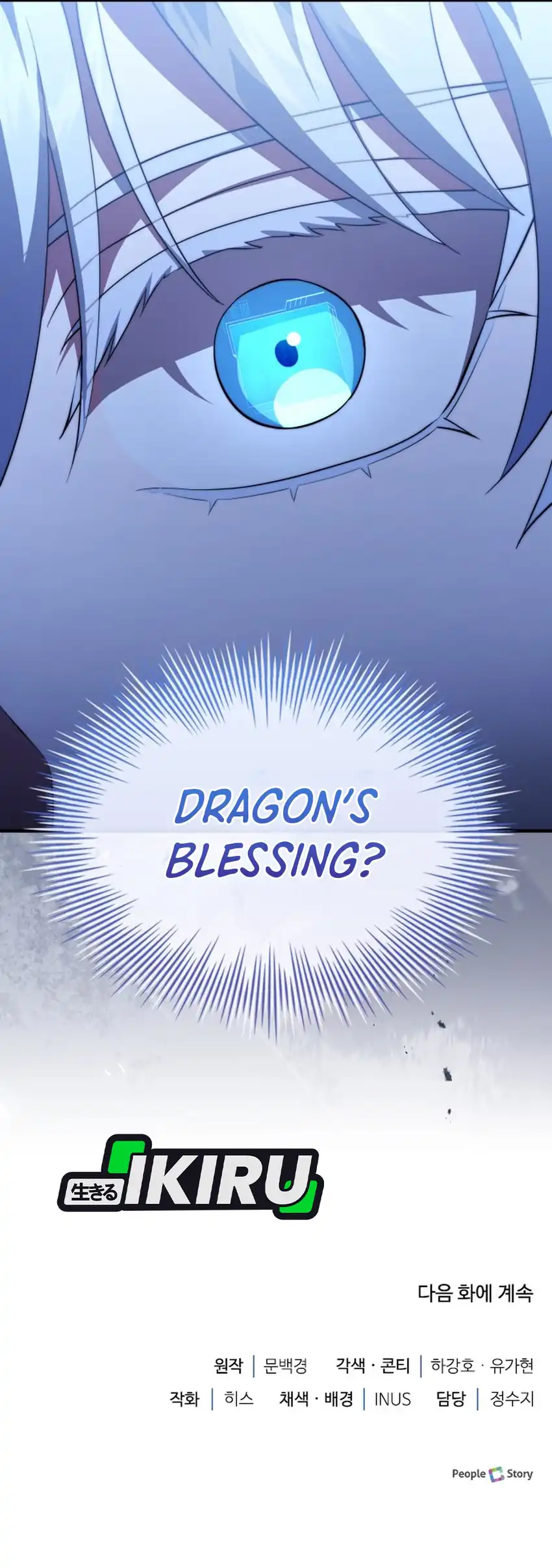 The Crown Prince That Sells Medicine Chapter 128 Gambar 87