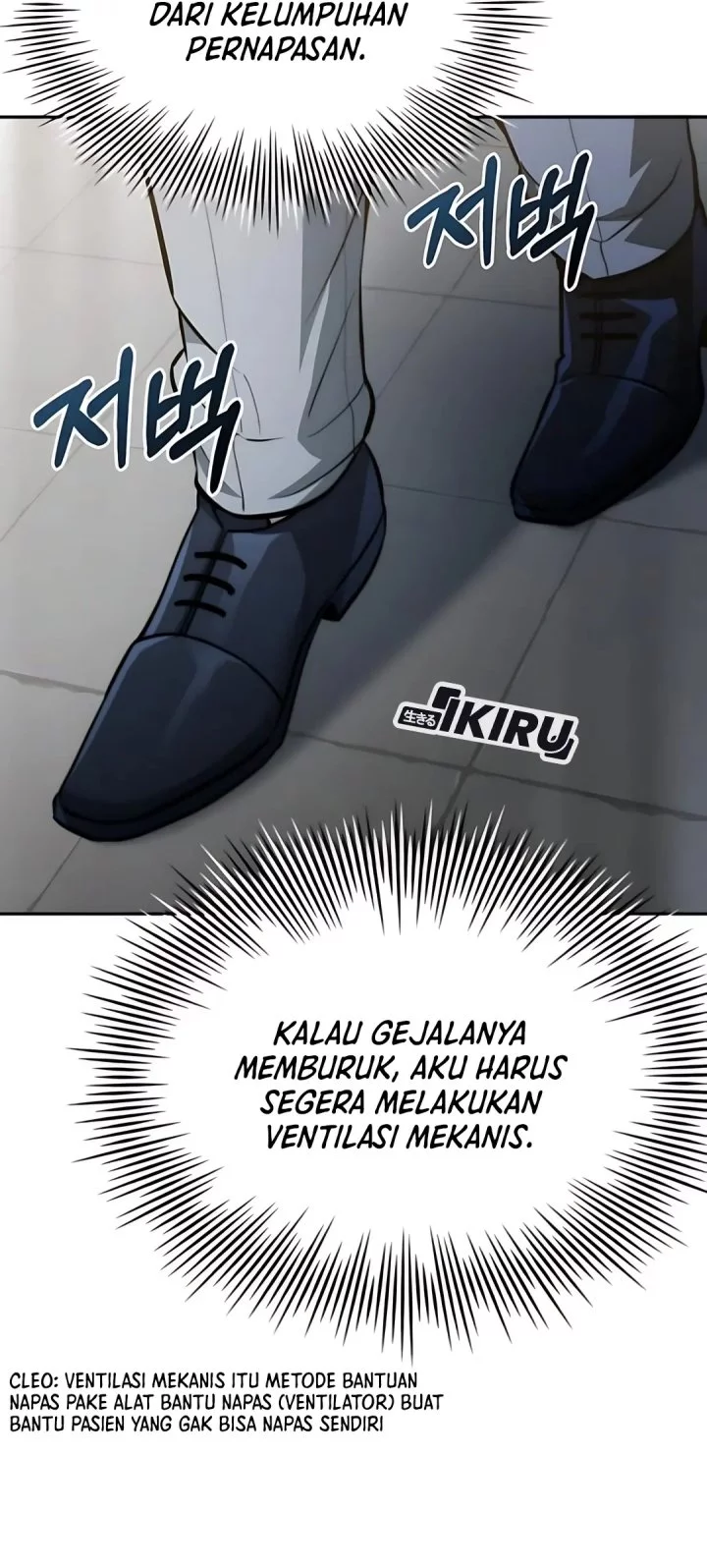 The Crown Prince That Sells Medicine Chapter 82 Gambar 73