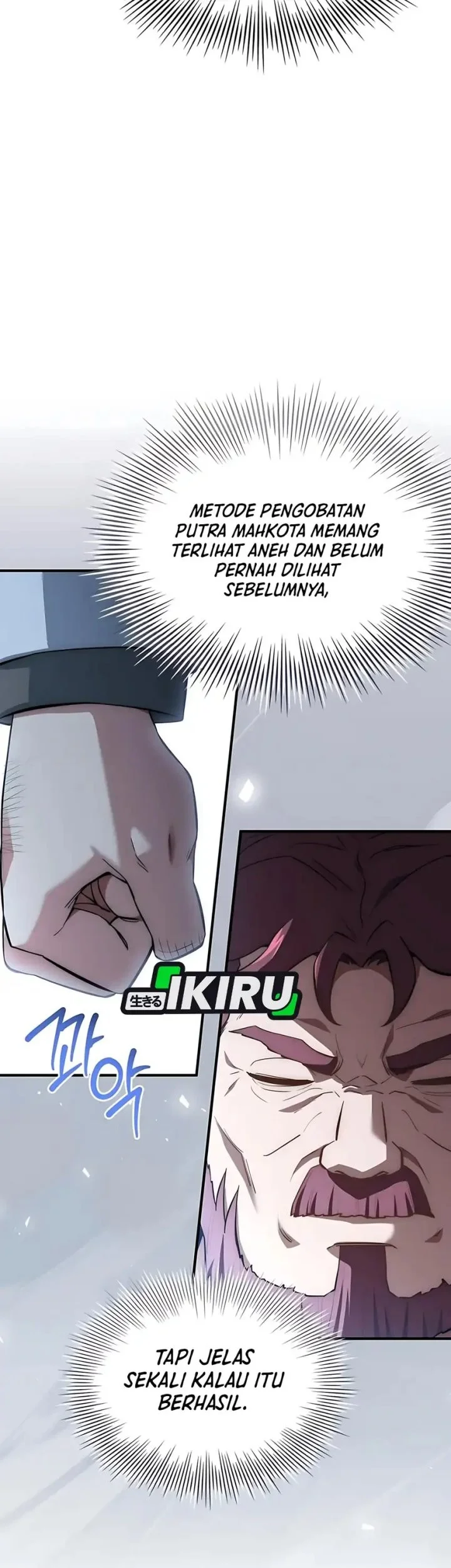 The Crown Prince That Sells Medicine Chapter 85 Gambar 33