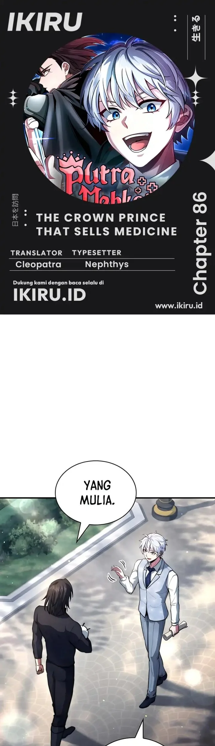 Komik The Crown Prince That Sells Medicine Chapter 86 gambar nomor 1