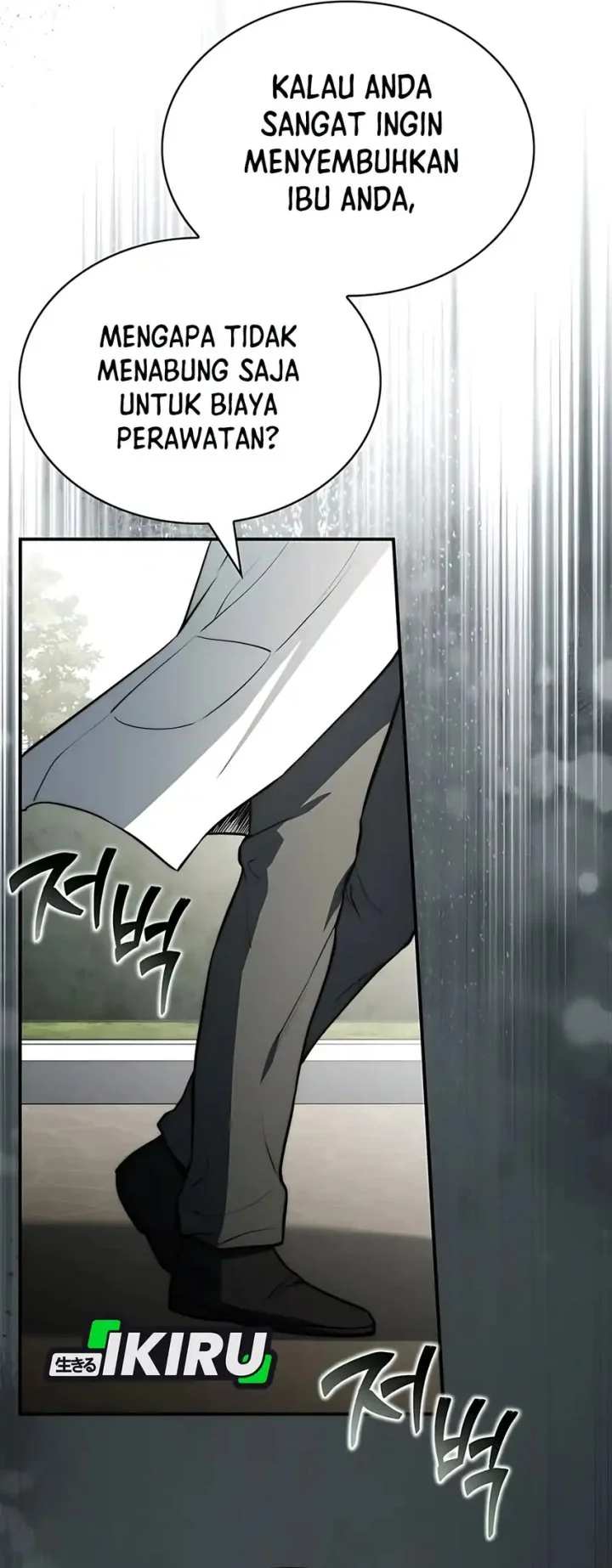 The Crown Prince That Sells Medicine Chapter 86 Gambar 67