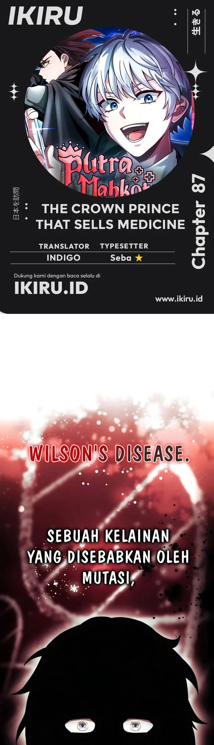 Komik The Crown Prince That Sells Medicine Chapter 87 gambar nomor 1