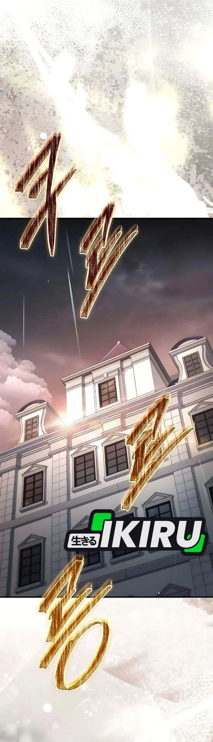 The Crown Prince That Sells Medicine Chapter 87 Gambar 50