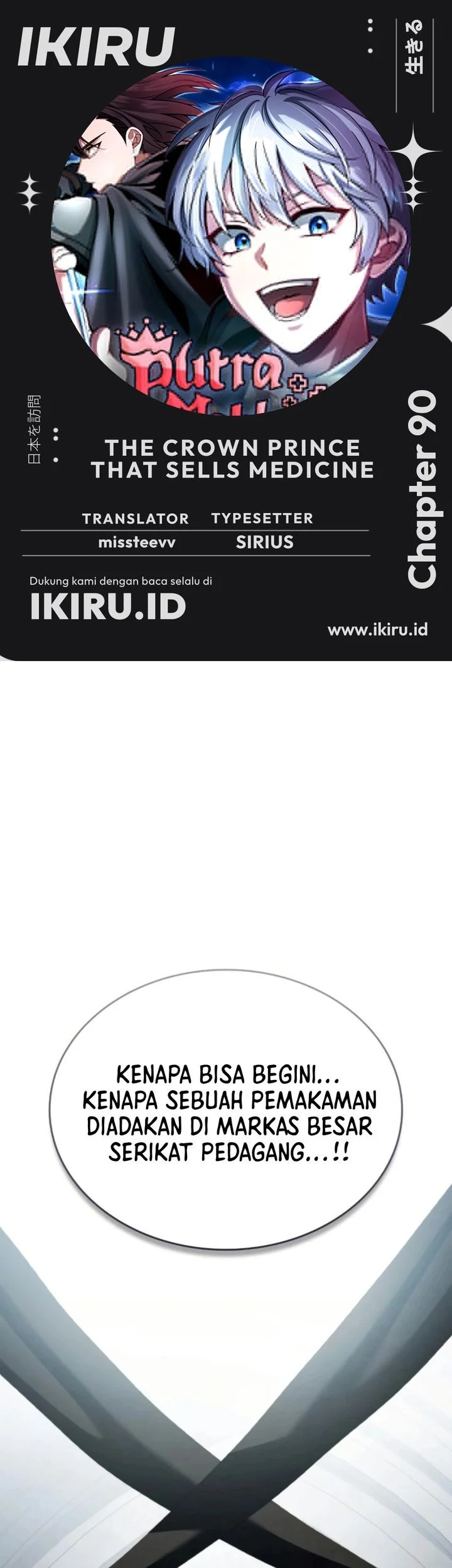 Komik The Crown Prince That Sells Medicine Chapter 90 gambar nomor 1