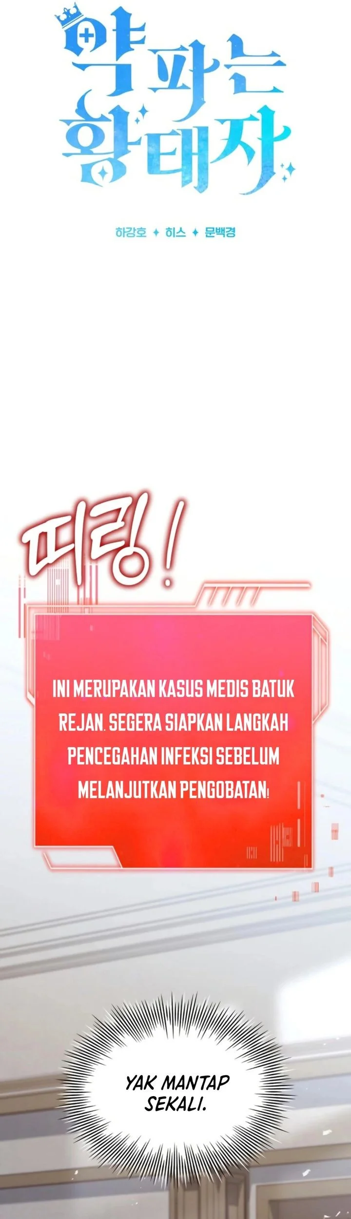 The Crown Prince That Sells Medicine Chapter 91 Gambar 20