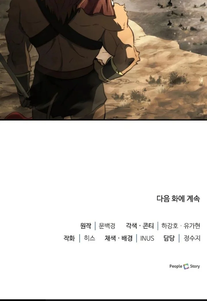 The Crown Prince That Sells Medicine Chapter 91 Gambar 93