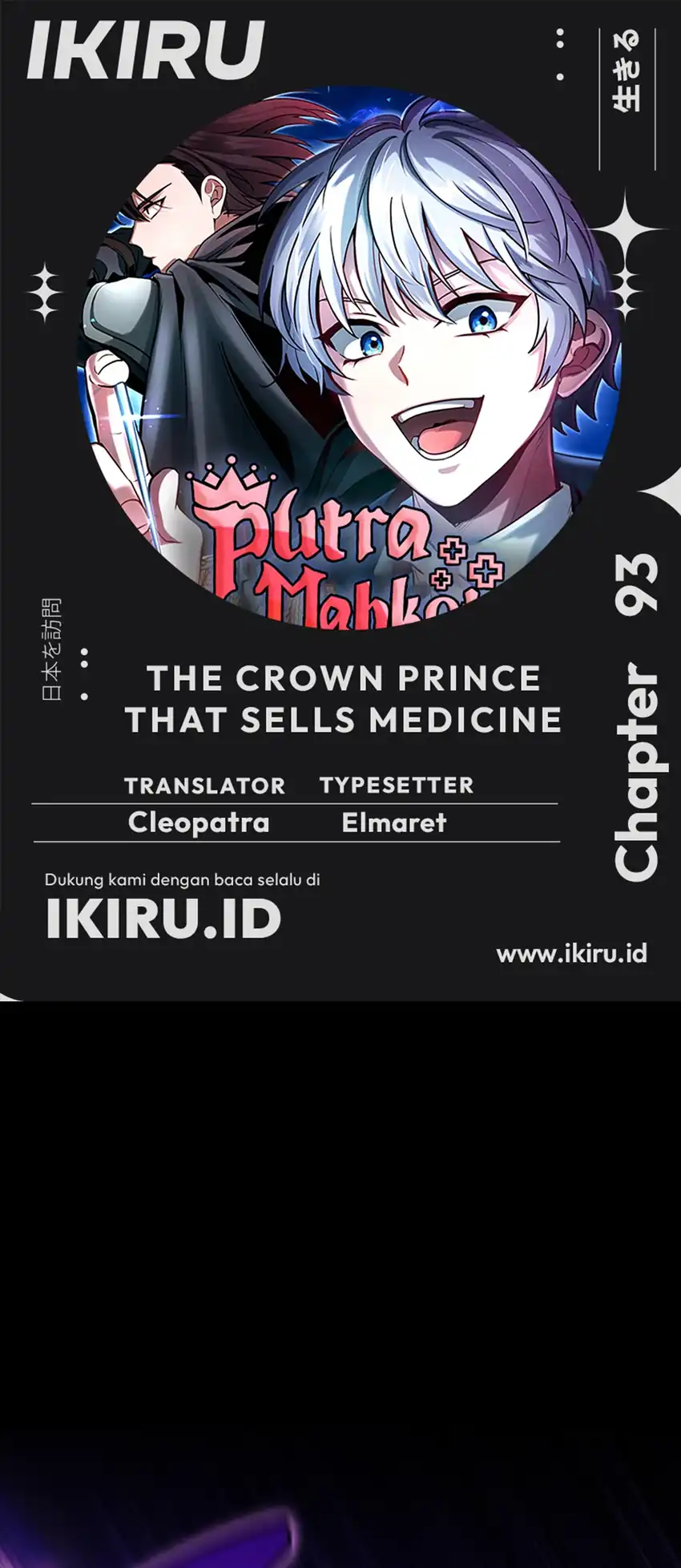 Komik The Crown Prince That Sells Medicine Chapter 93 gambar 1