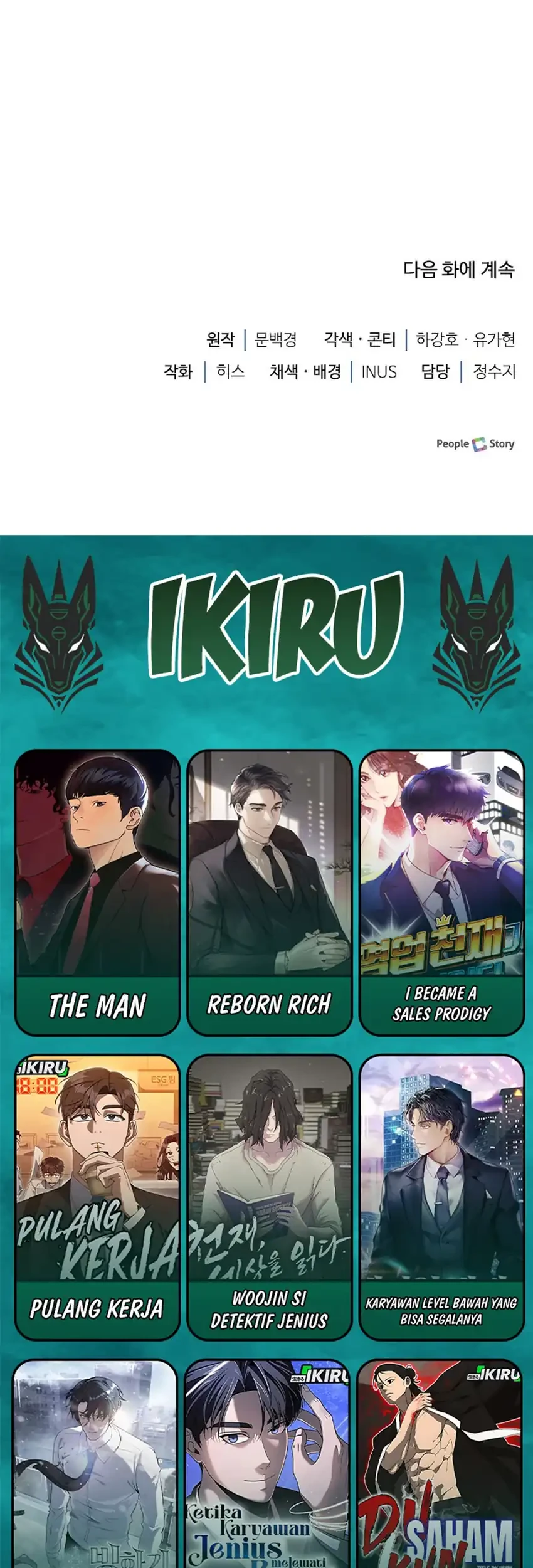 The Crown Prince That Sells Medicine Chapter 93 Gambar 116