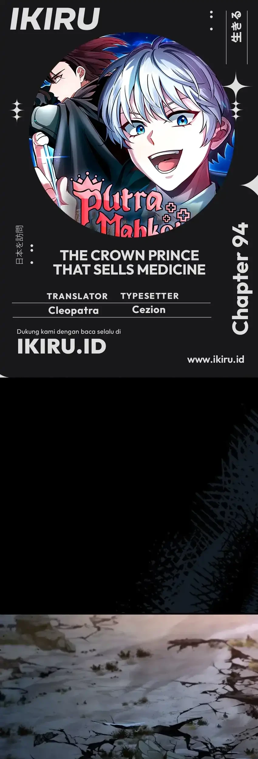 Komik The Crown Prince That Sells Medicine Chapter 94 gambar 1