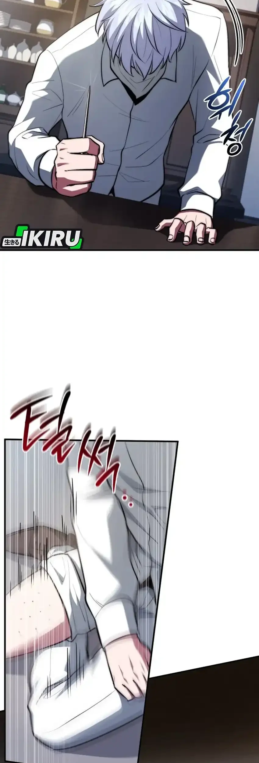 The Crown Prince That Sells Medicine Chapter 94 Gambar 93