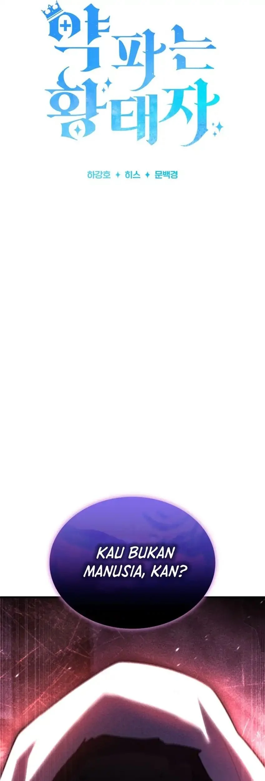 The Crown Prince That Sells Medicine Chapter 98 Gambar 20