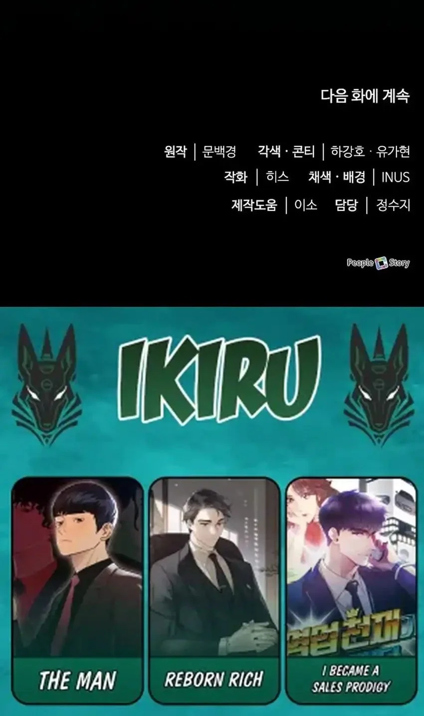 The Crown Prince That Sells Medicine Chapter 98 Gambar 103