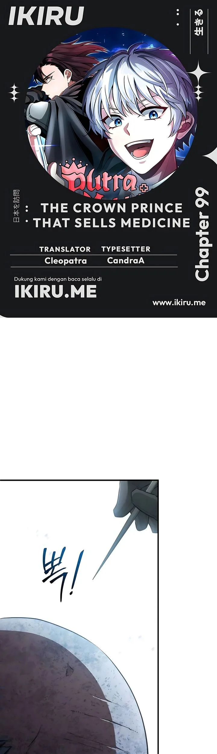 Komik The Crown Prince That Sells Medicine Chapter 99 gambar 1