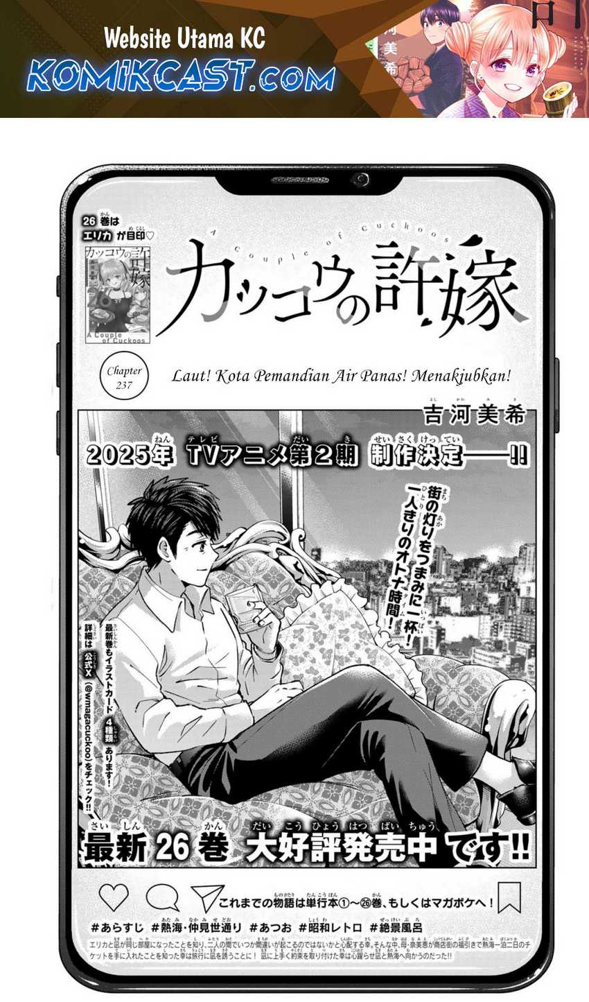 Baca Manga The Cuckoo’s Fiancee Chapter 237 Gambar 2