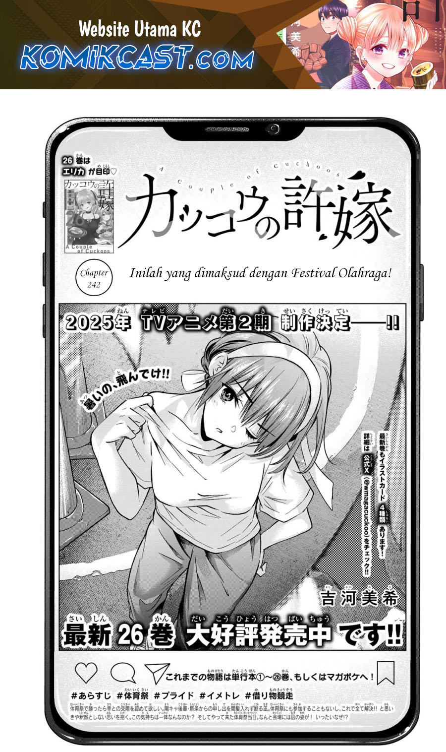 Baca Manga The Cuckoo’s Fiancee Chapter 242 Gambar 2