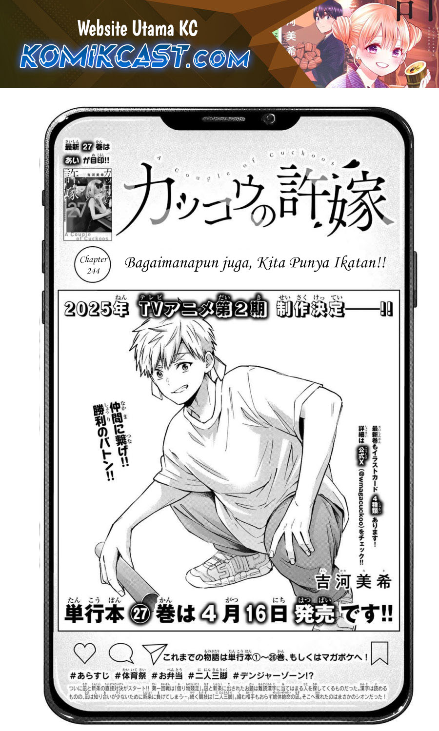 Baca Manga The Cuckoo’s Fiancee Chapter 244 Gambar 2