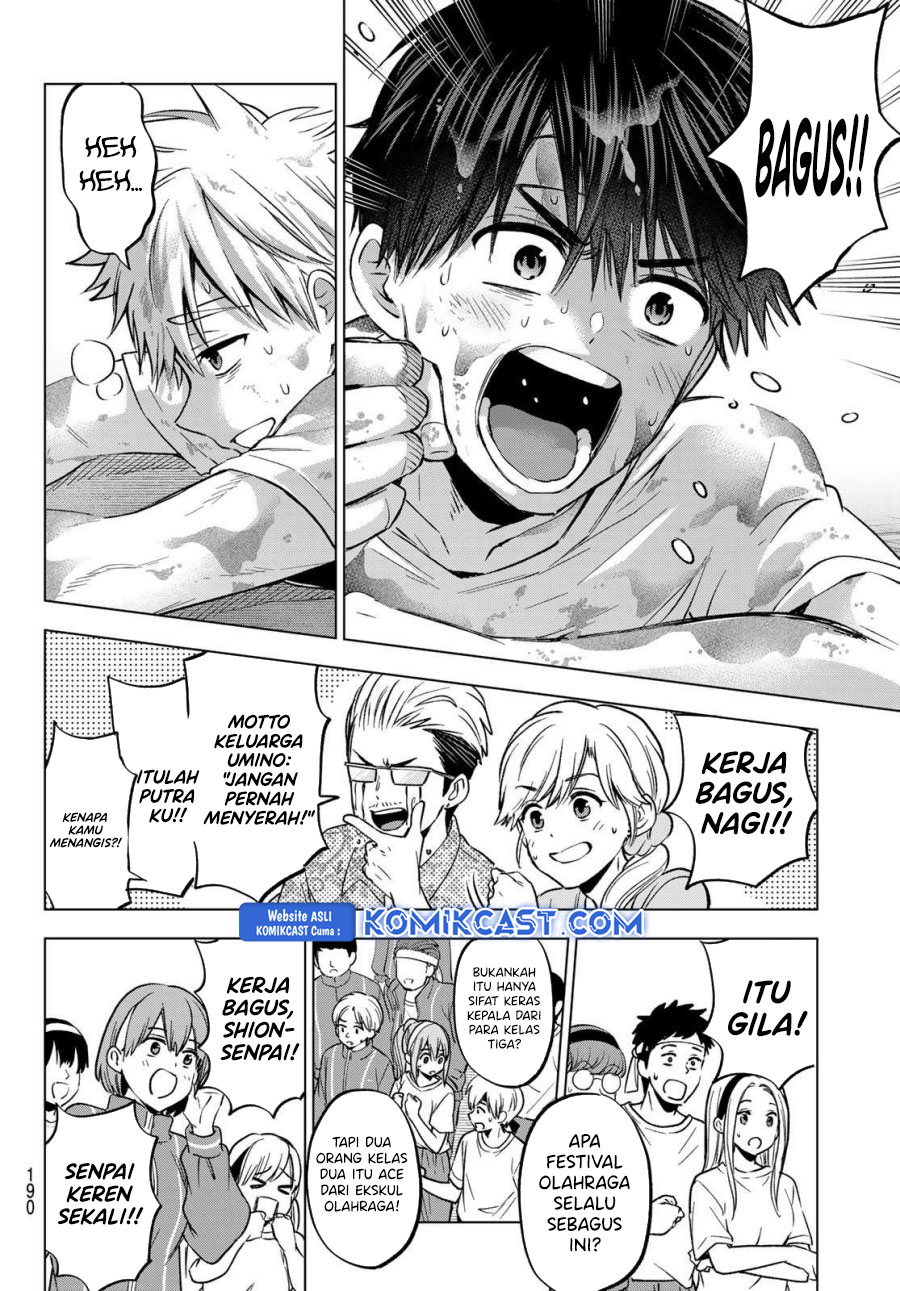 The Cuckoo’s Fiancee Chapter 245 Gambar 12