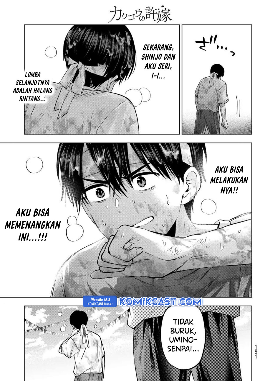 The Cuckoo’s Fiancee Chapter 245 Gambar 13