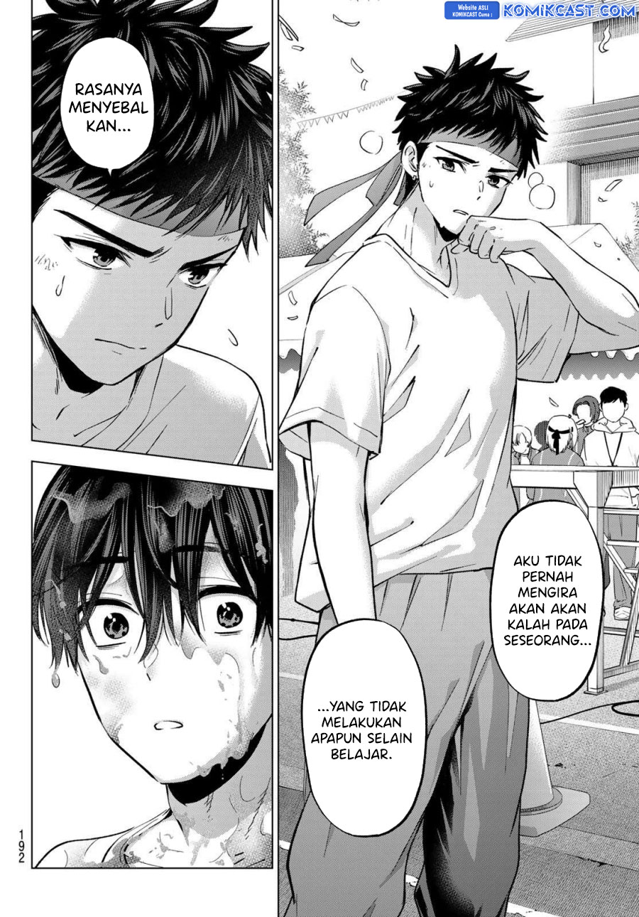 The Cuckoo’s Fiancee Chapter 245 Gambar 14