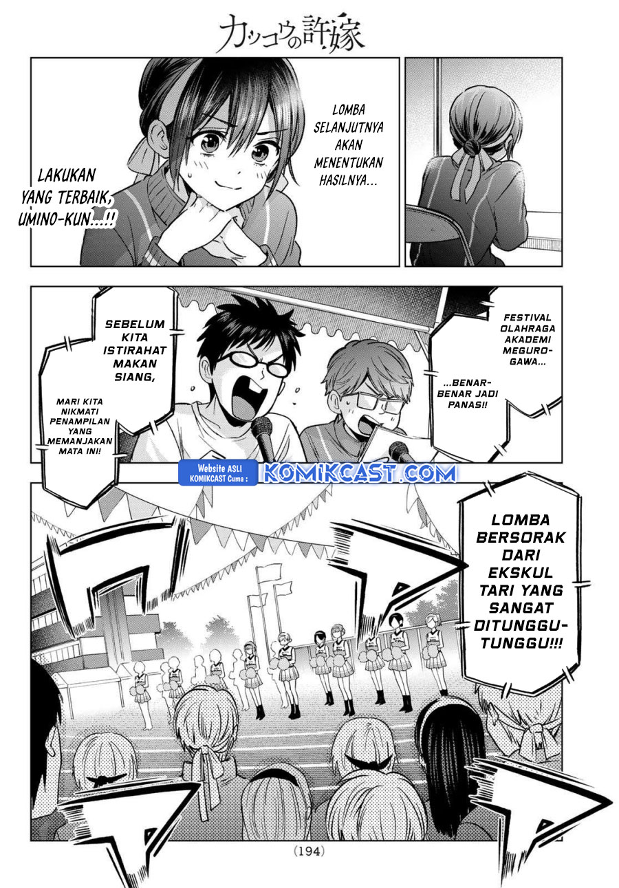 The Cuckoo’s Fiancee Chapter 245 Gambar 16