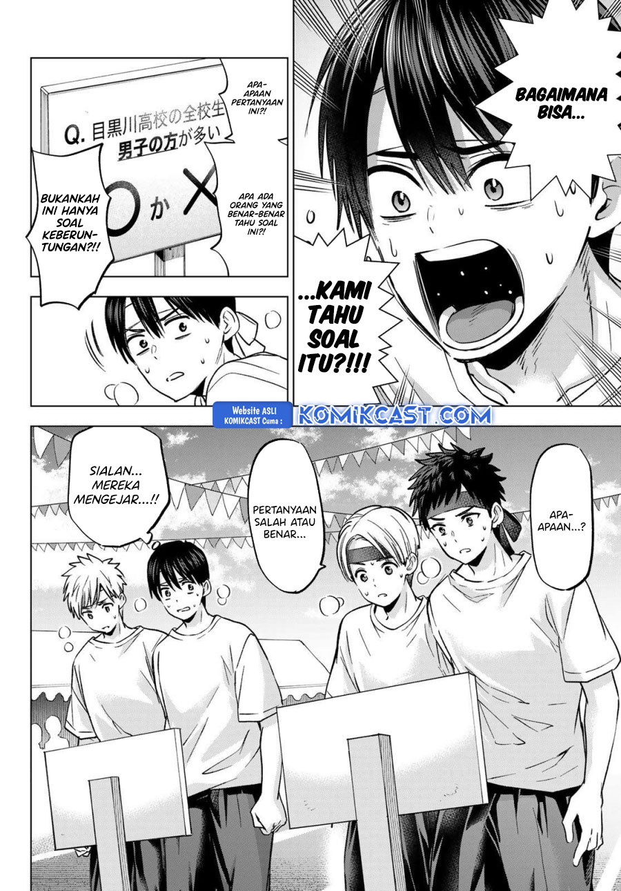 The Cuckoo’s Fiancee Chapter 245 Gambar 3