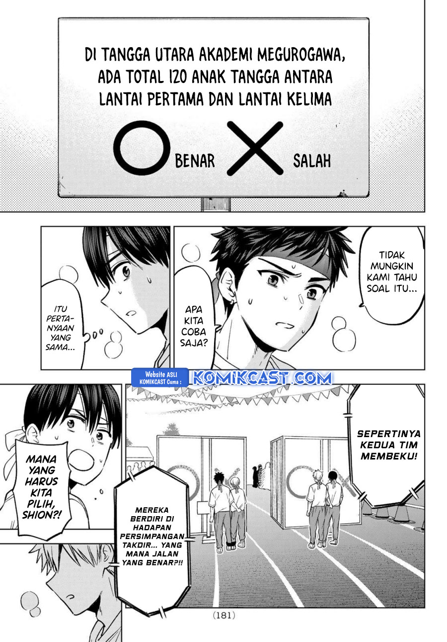 The Cuckoo’s Fiancee Chapter 245 Gambar 4