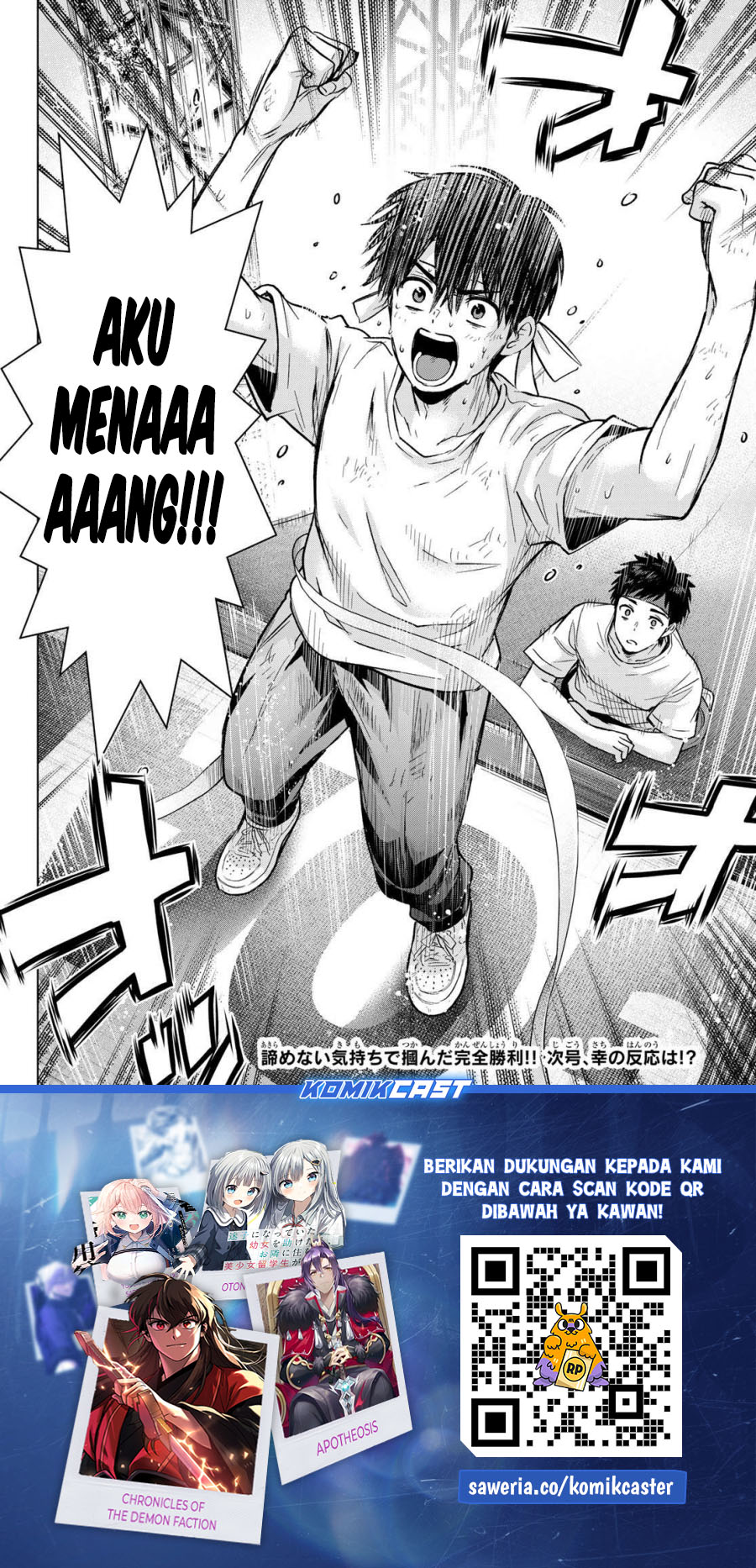 The Cuckoo’s Fiancee Chapter 247 Gambar 23