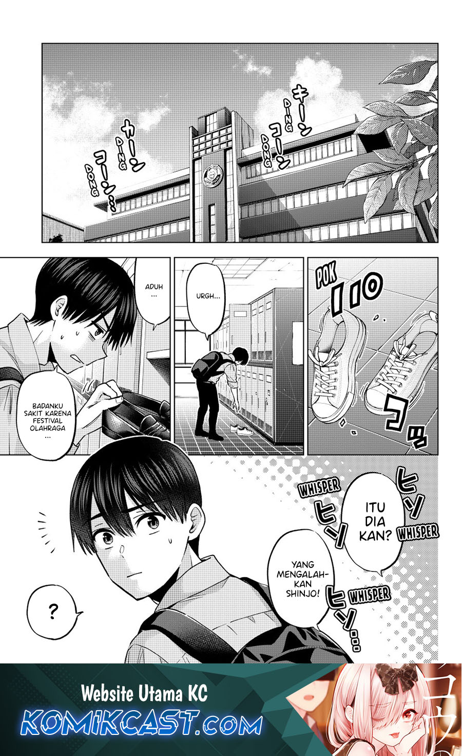 Baca Komik The Cuckoo’s Fiancee Chapter 249 Gambar 1