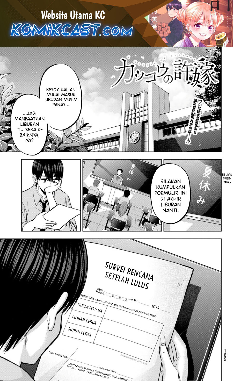 Baca Komik The Cuckoo’s Fiancee Chapter 250 Gambar 1