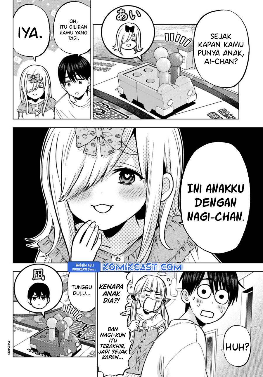 The Cuckoo’s Fiancee Chapter 251 Gambar 12