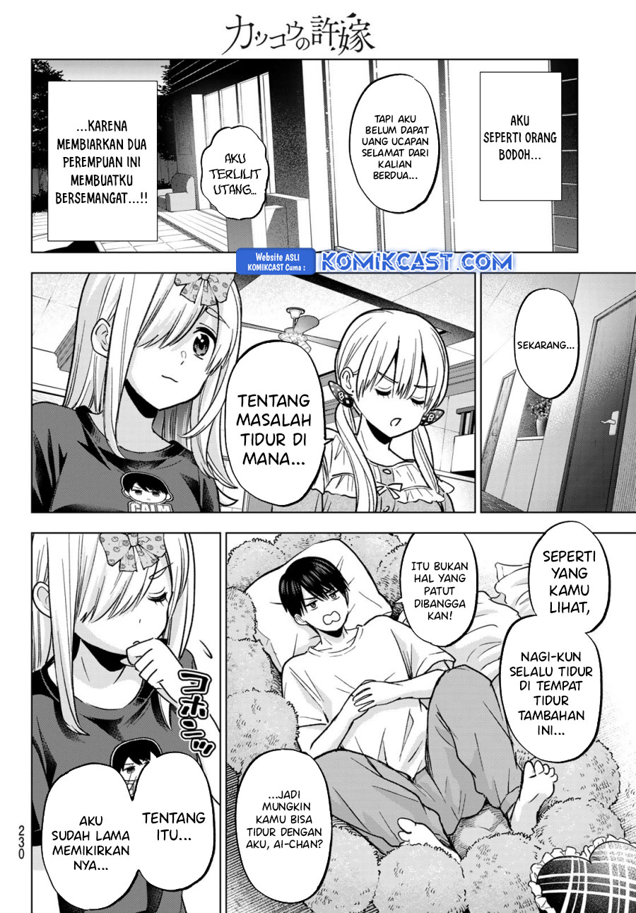 The Cuckoo’s Fiancee Chapter 251 Gambar 14