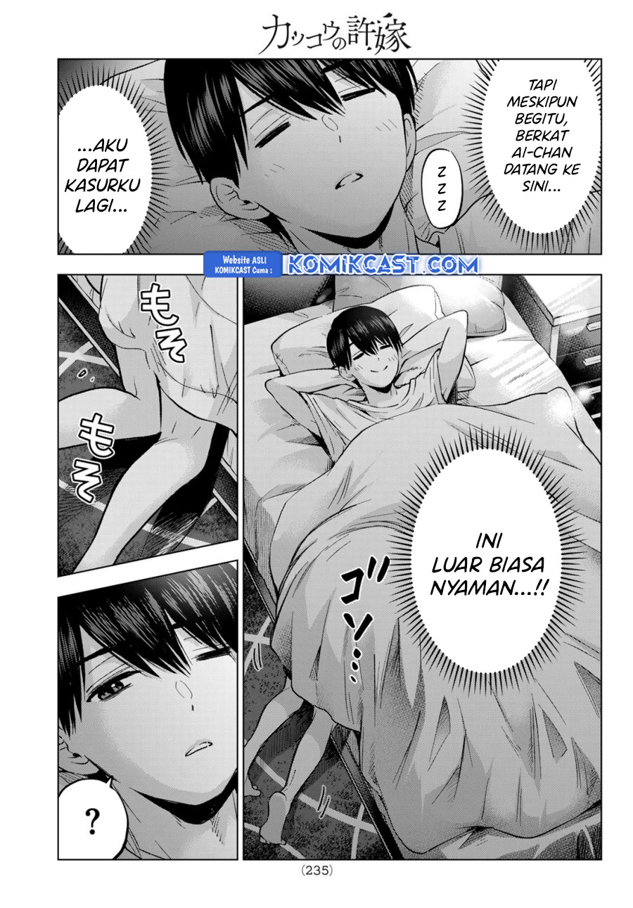 The Cuckoo’s Fiancee Chapter 251 Gambar 19