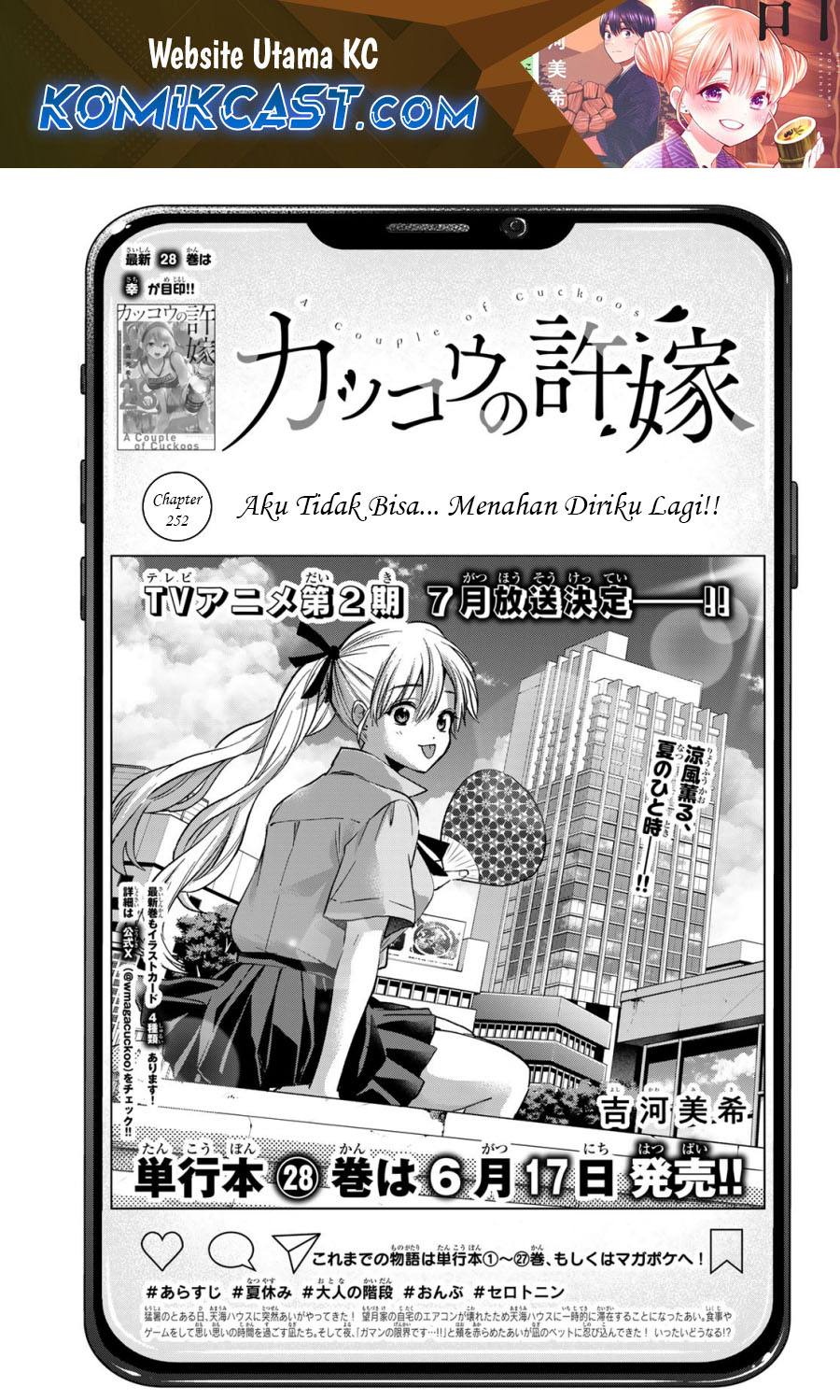 Baca Komik The Cuckoo’s Fiancee Chapter 252 Gambar 1