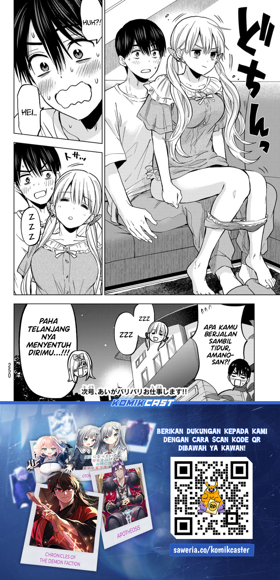 The Cuckoo’s Fiancee Chapter 252 Gambar 20