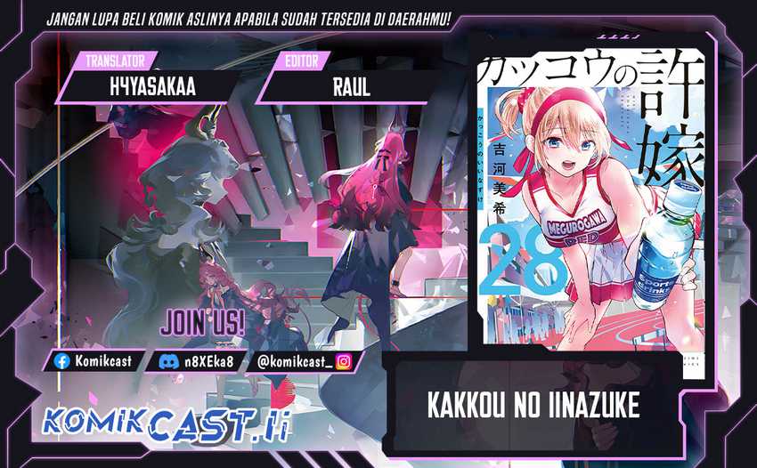 Baca Komik The Cuckoo’s Fiancee Chapter 254 Gambar 1