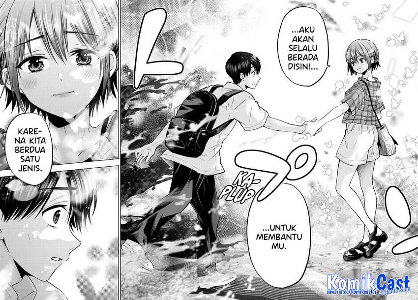 The Cuckoo’s Fiancee Chapter 254 Gambar 17