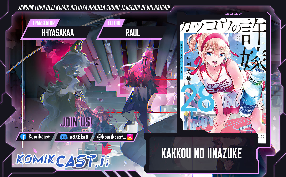 Baca Komik The Cuckoo’s Fiancee Chapter 256 Gambar 1