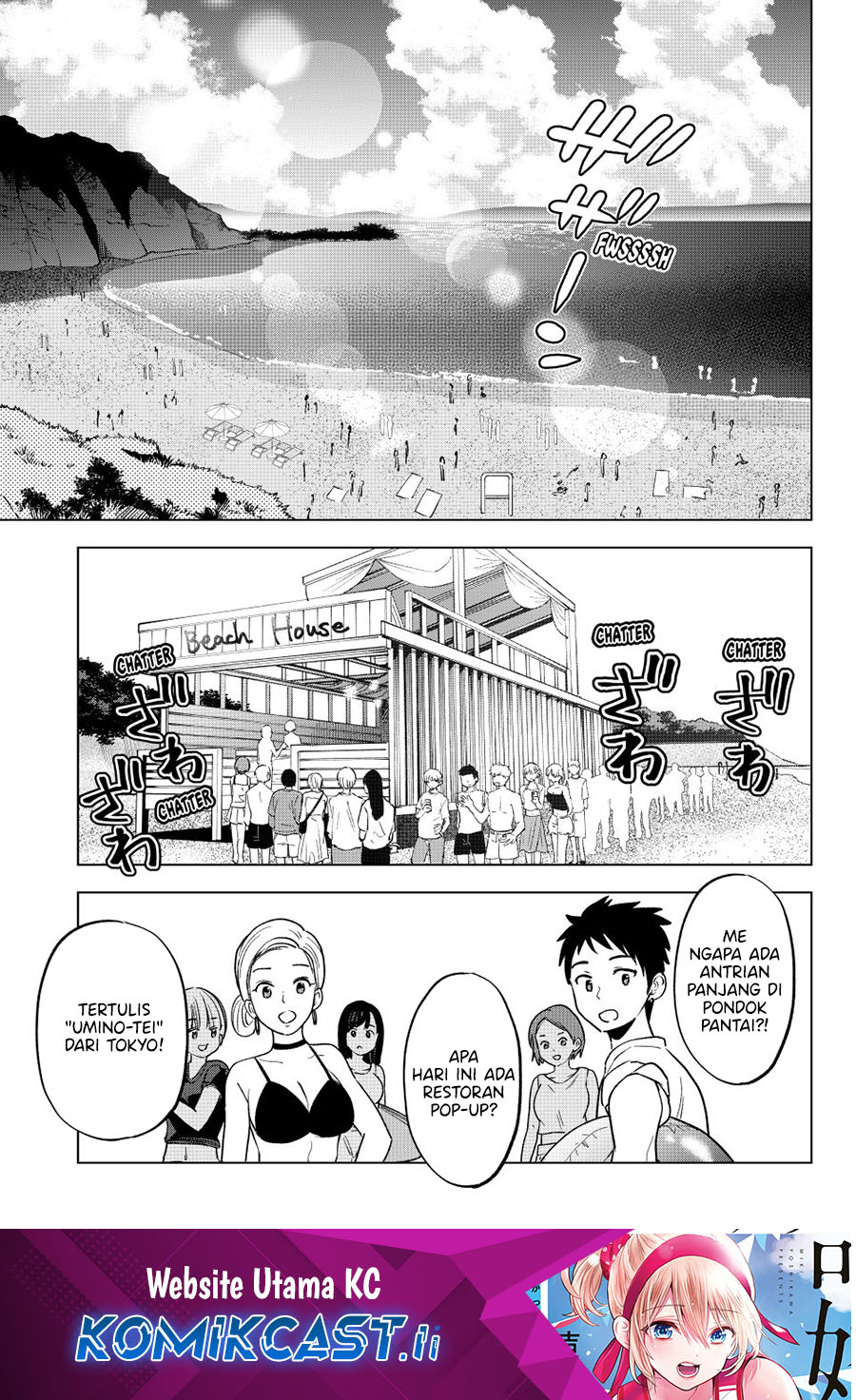Baca Manga The Cuckoo’s Fiancee Chapter 257 Gambar 2