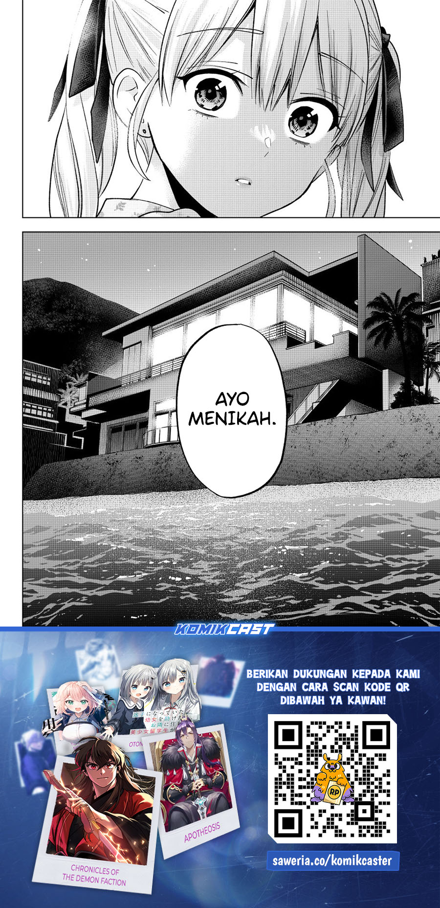 The Cuckoo’s Fiancee Chapter 258 Gambar 19